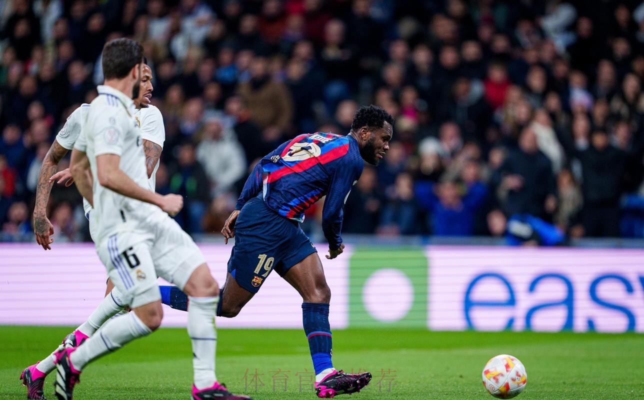 国王杯-米利唐乌龙 皇马主场0射正!首回合0-1巴萨 国王杯-米利唐乌龙 皇马主场0射正!首回合0-1巴萨