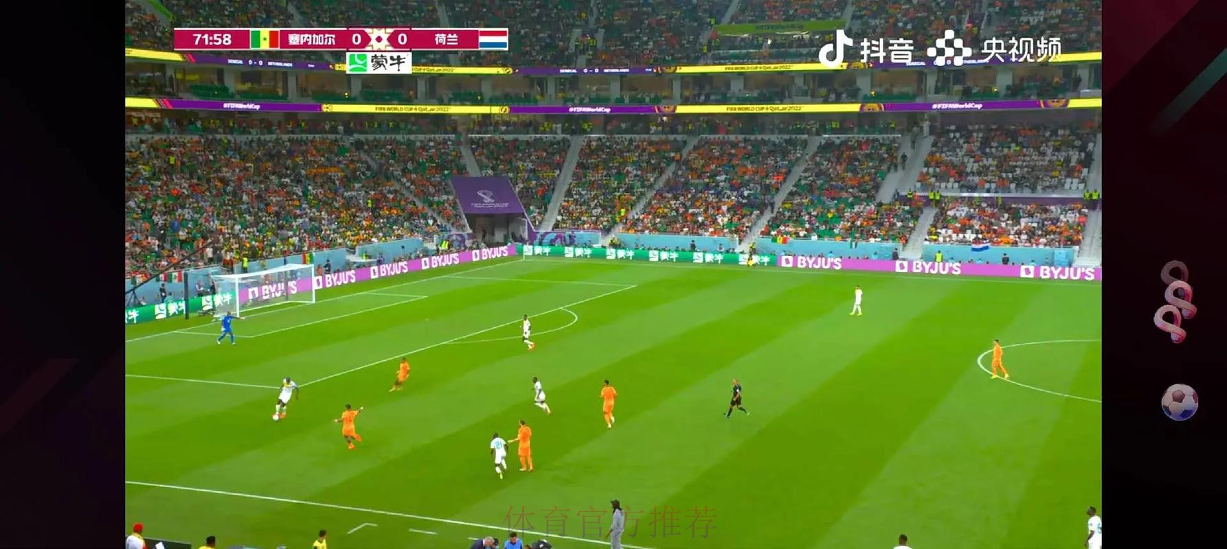 世界杯高清直播详细 世界杯高清直播详细