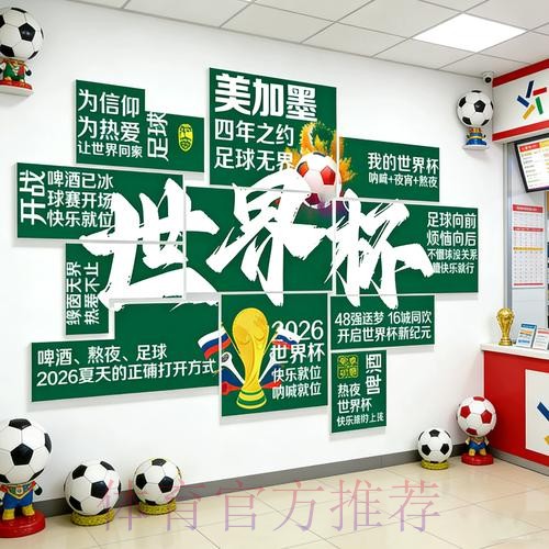 世界杯下注哪个好入口地址 世界杯下注哪个好入口地址